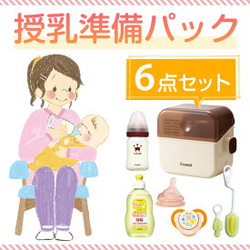 楽天市場 おしゃぶり レンジの通販 楽天市場 おしゃぶり レンジの通販
