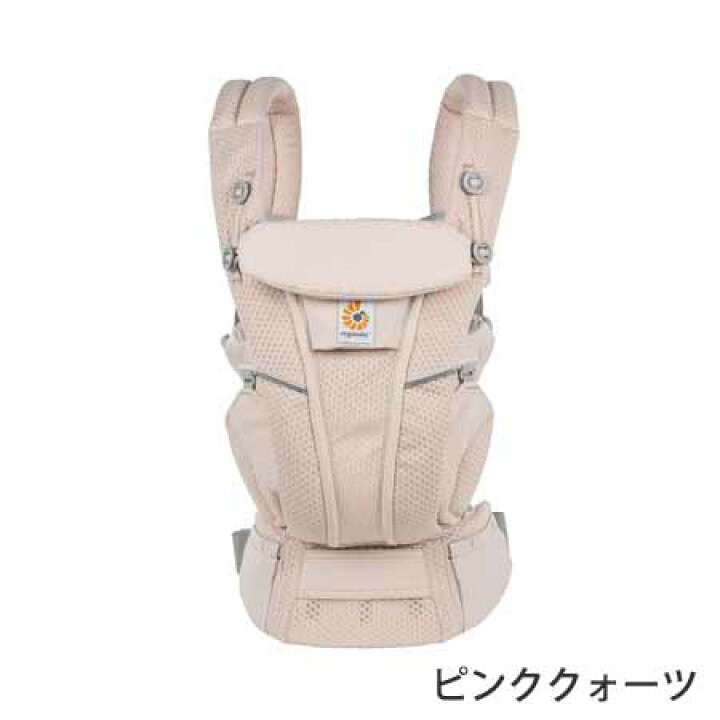 楽天市場】エルゴ OMNI Breeze (オムニ ブリーズ) 【日本正規品・包装 
