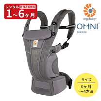 楽天市場】オムニ ブリーズ グラファイトグレーの通販