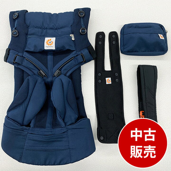 楽天市場】【メンテナンス済み中古】エルゴベビー OMNI360(オムニ 
