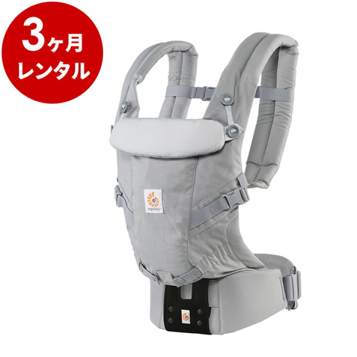 楽天市場】【レンタル】往復送料無料 エルゴベビー アダプト