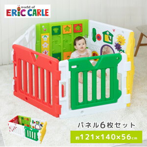 はらぺこあおむし ミュージカルキッズランドDX 2 扉付き ベビーサークル ベビーゲート ベビーフェンス おくだけ 簡単※北海道・四国・九州は送料別途1100円【日本育児】