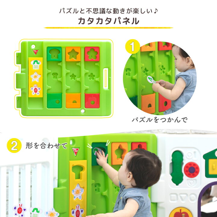 楽天市場】はらぺこあおむし ミュージカルキッズランドDX 2 扉付き 