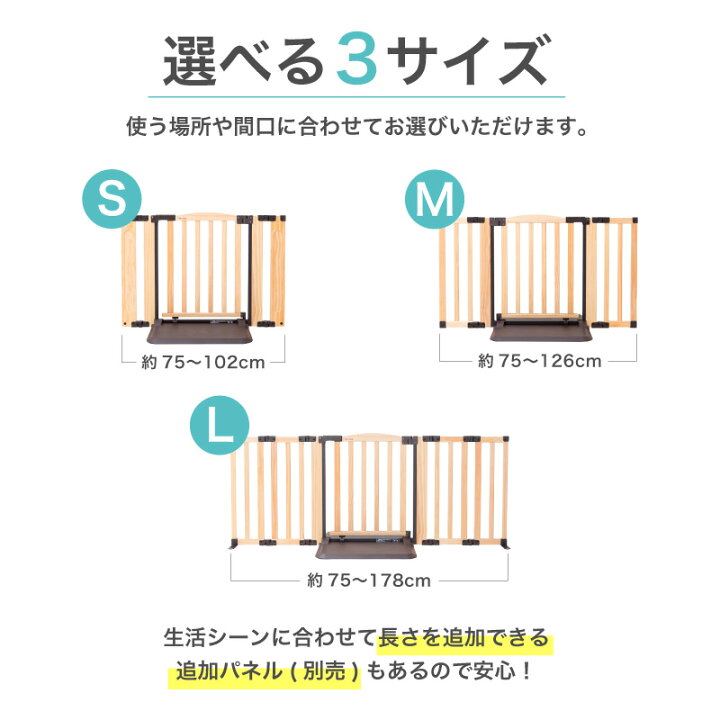 楽天市場】おくだけドアーズ WOODY2 Lサイズ 扉付きベビーゲート 