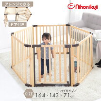 楽天市場】日本育児 ベビーサークル（カラーベージュ）（ベビー 