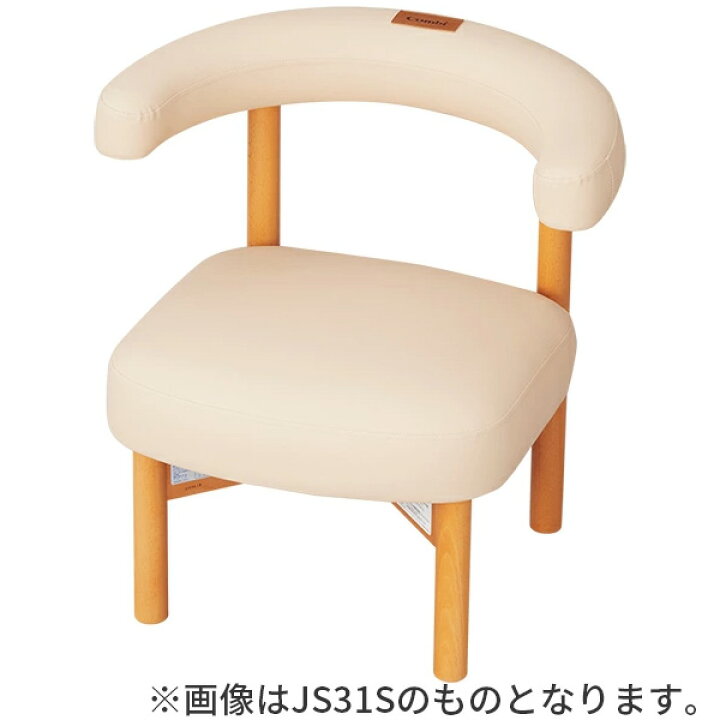 楽天市場】【法人限定商品】授乳用チェア CombiエンジェルK授乳ソファ 