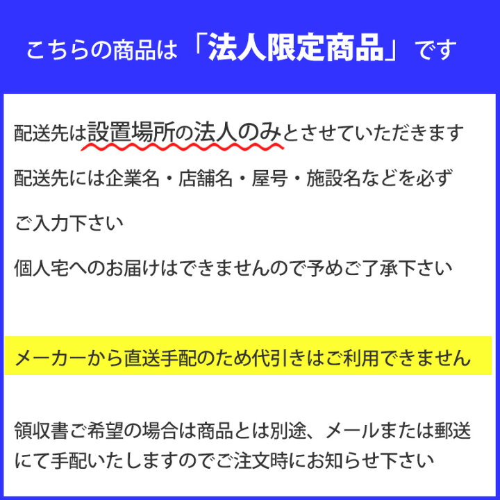 楽天市場】【法人限定商品】コンビ 施設ハイチェア HC22【Combi 