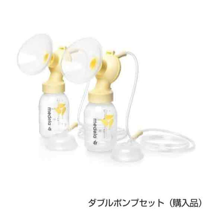 楽天市場】【レンタル】 電動搾乳機レンタル メデラ シンフォニー電動 