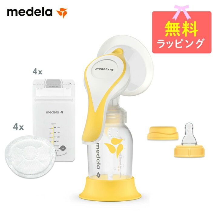 楽天市場 メデラ 正規品 手動さく乳器ハーモニー エッセンシャルズパック Medela Harmony Medela 搾乳機 さく乳機 哺乳びん 包装無料 Goodbaby グッドベビー