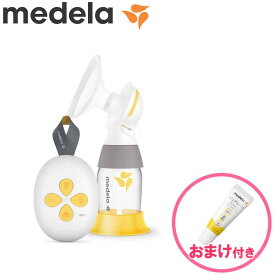 ソロ電動さく乳器 solo充電式 搾乳機 電動搾乳器 さく乳機 medela 哺乳びん 授乳用品 母乳育児 片胸用 ベビー用品【ラッピング無料】