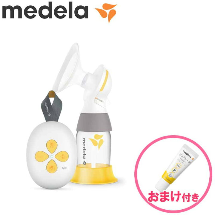 楽天市場】ソロ電動さく乳器 solo充電式 搾乳機 電動搾乳器 さく乳機 