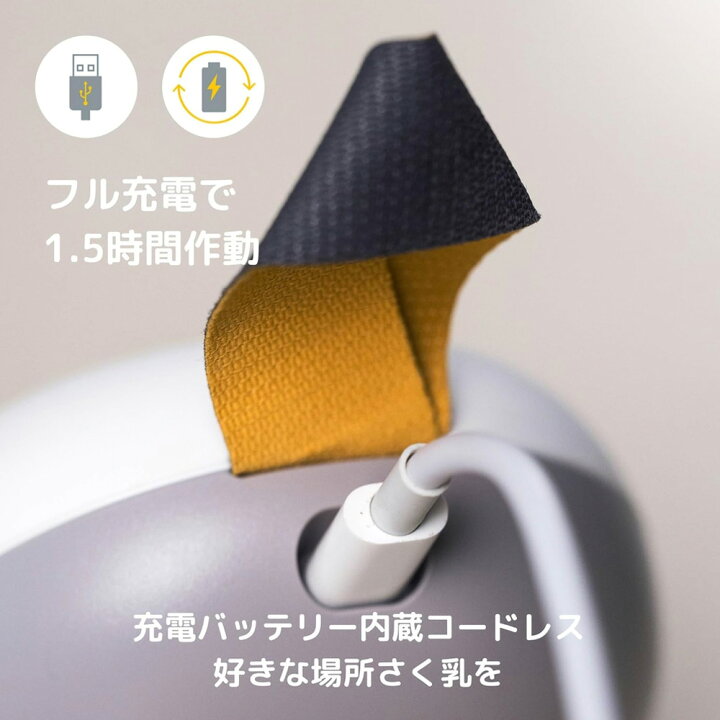 楽天市場】ソロ ハンズフリー電動さく乳器 メデラ solo 充電式 搾乳機 