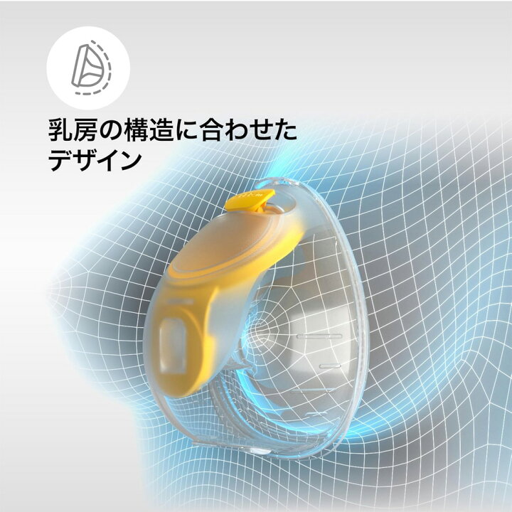 楽天市場】ソロ ハンズフリー電動さく乳器 メデラ solo 充電式 搾乳機 