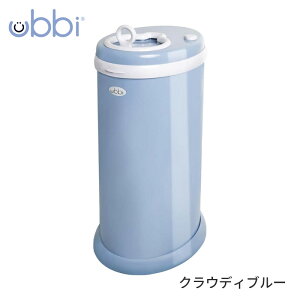 ウッビー Ubbi インテリアおむつペール カートリッジ不要 紙おむつ処理ポット 防臭 オムツ ゴミ箱【日本育児】