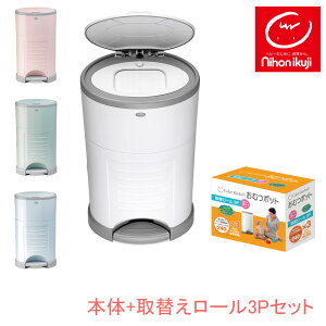 犬用衛生用品 おむつ ゴミ箱の人気商品 通販 価格比較 価格 Com