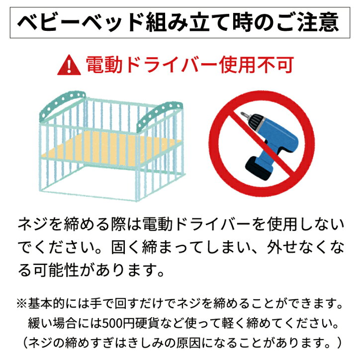 楽天市場】【レンタル】往復送料無料 無印良品 ベビーベッド オーク材  