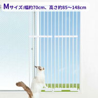のぼれんニャン窓用 M（開閉式） 猫用フェンス ドア付き 猫脱走防止 フェンス ドア付き 猫用ゲート 突っ…