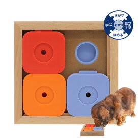 Dog' SUDOKU スライドパズル カラフル ベーシック ペット ペットグッズ 犬用品 犬 おもちゃ 噛む 木製 しつけ 知育玩具 餌入れ 【petselect】