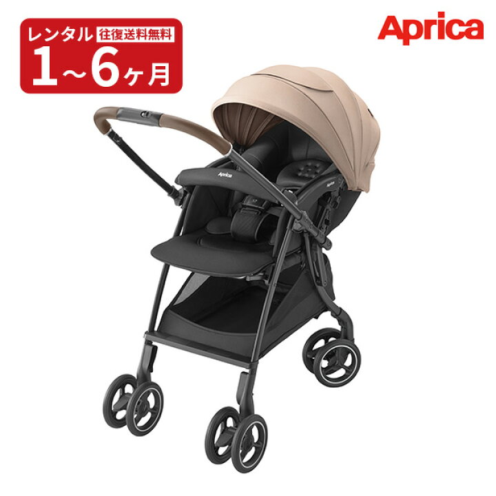 楽天市場】『新品レンタル』 A型ベビーカー ラクーナ クッション 