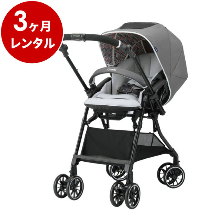 楽天市場】【レンタル】 A型ベビーカー スゴカルα 4キャス compact 