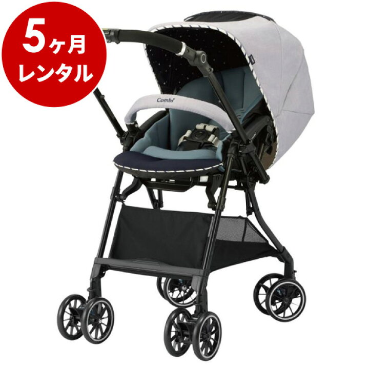 楽天市場】【レンタル】 A型ベビーカー ホワイトレーベル スゴカルα 4 