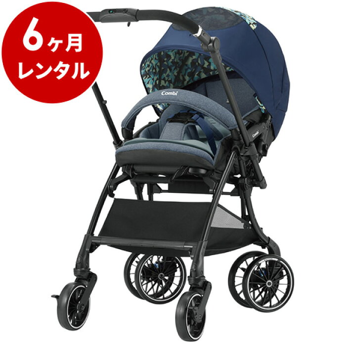 楽天市場】【レンタル】 A型ベビーカー ホワイトレーベル スゴカル 