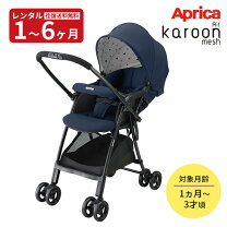 楽天市場】アップリカ ベビーカー カルーンエアabの通販