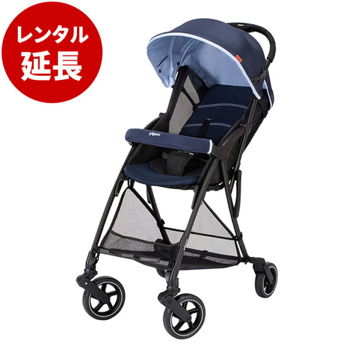 楽天市場】Pigeon Bingle BB2 スカイブルーネイビー（ピジョン  