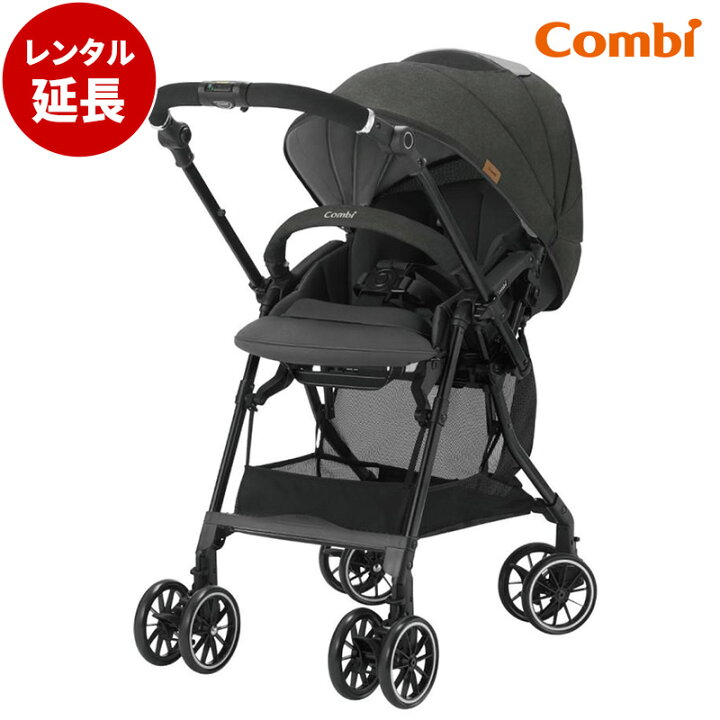 楽天市場】コンビ スゴカルα Compact エッグショック AW ノーブル 