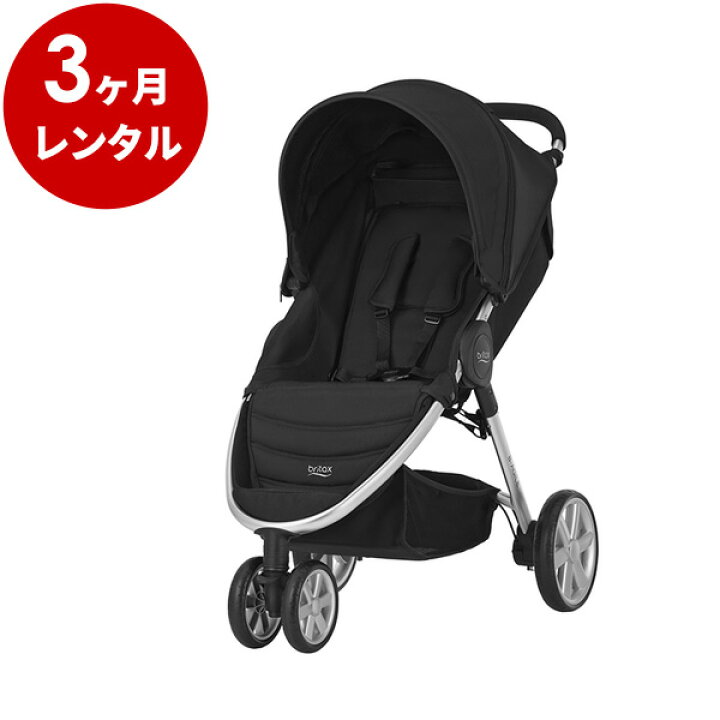 楽天市場】【レンタル】 ブリタックスレーマーB-AGILE 3 COSMOS BLACK 