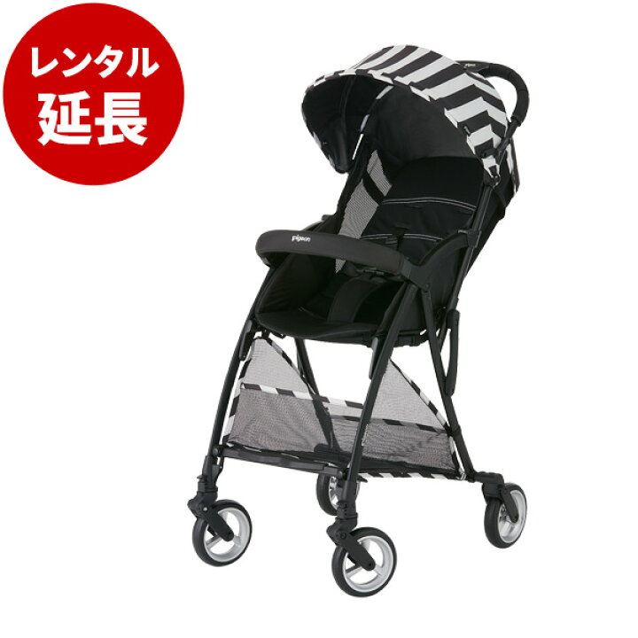 楽天市場】ビングル モノクロストライプ【レンタル延長】※現在商品をご 