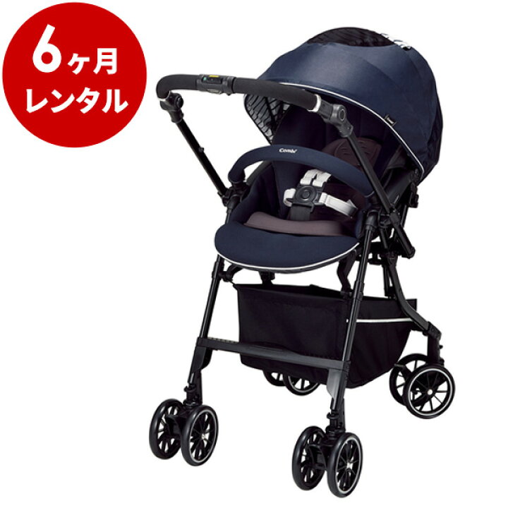 楽天市場】【レンタル】 A型ベビーカー メチャカルハンディ オート4 