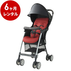 楽天市場 ベビーカー アップリカ 種類 ベビーカー 背面 B型 ベビーカー本体 ベビーカー キッズ ベビー マタニティの通販