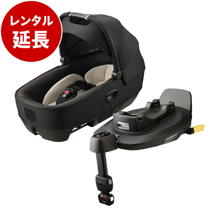 楽天市場】アップリカ キャリーコット & カーベッド〔ベース付き〕R129 