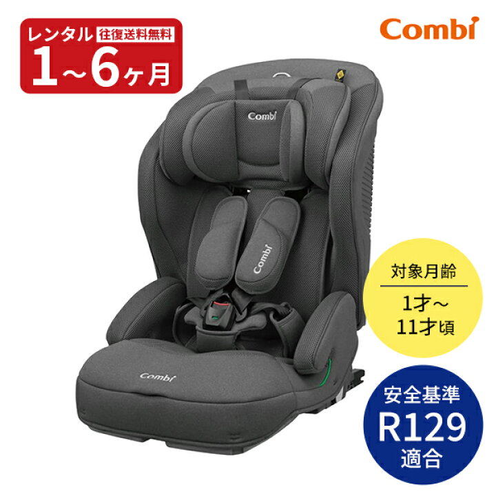 楽天市場】【レンタル】往復送料無料 ジョイトリップ アドバンスplus 