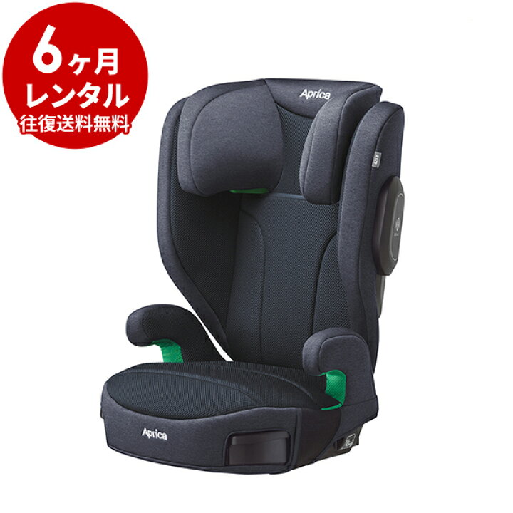 楽天市場】『新品レンタル』 ジュニアシート ライドクルーAB ネイビー 