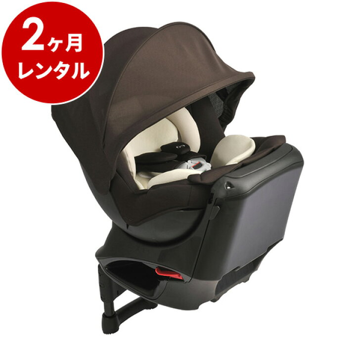 楽天市場】【レンタル】 チャイルドシート クルットNT2 プレミアム 