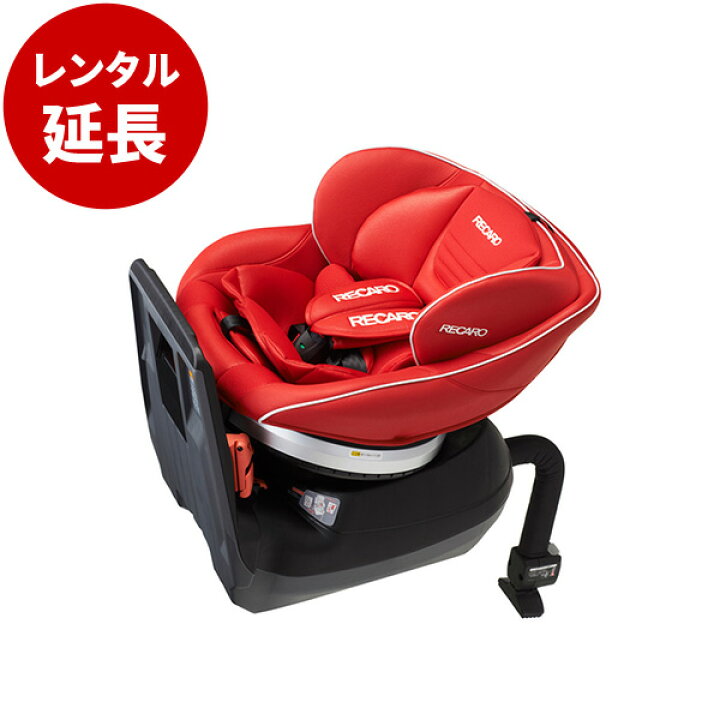 楽天市場】レカロ スタートイクス レッド Start X【RECARO  