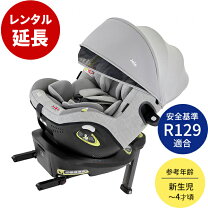 楽天市場】joie arc360 キャノピー グレーの通販