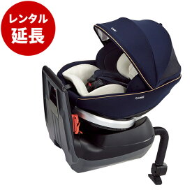 チャイルドシート コンビ クルムーヴ スマート エッグショック JG-550 【レンタル延長】 レンタル ベビーシート 新生児 コンパクト combi ※現在商品をご利用中のお客様が対象です。 UN（ECE）R44/04適合