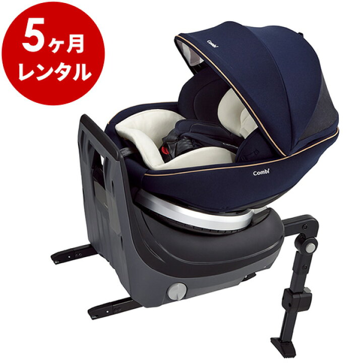 楽天市場】【レンタル】往復送料無料 チャイルドシート コンビ 