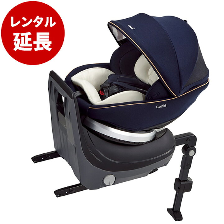 楽天市場】チャイルドシート コンビ クルムーヴ スマート ISOFIX  