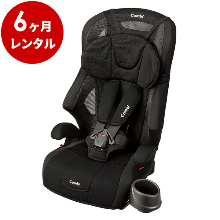 楽天市場】【レンタル】往復送料無料 ジョイトリップ エアスルーGG 