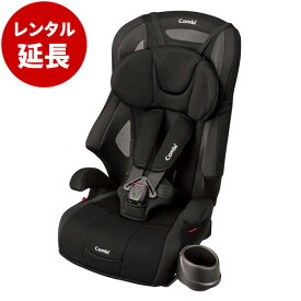 ジョイトリップ エアスルーGG ブラック 【レンタル延長】 レンタル チャイルドシート コンパクト combi UN R44/04 ※現在商品をご利用中のお客様が対象です。