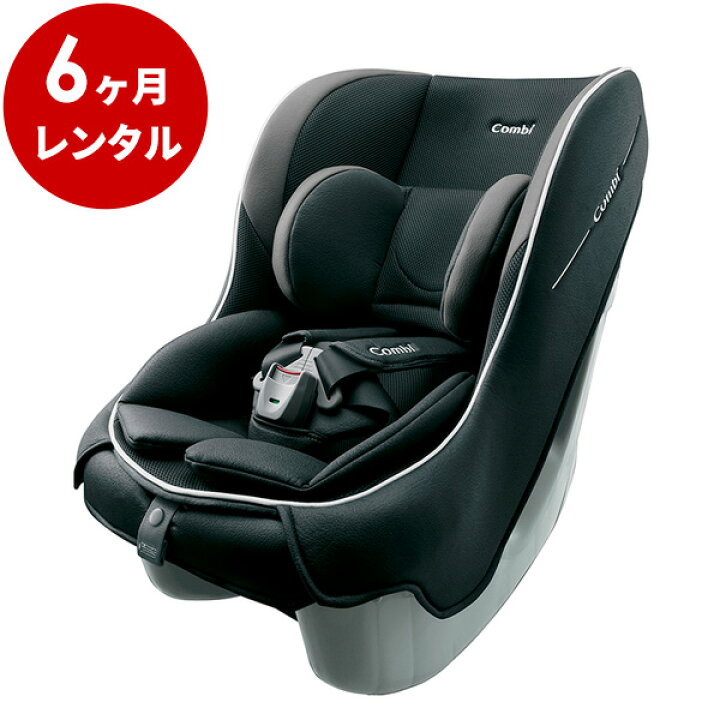 楽天市場】【レンタル】 チャイルドシート ミニマグランデ エッグ 