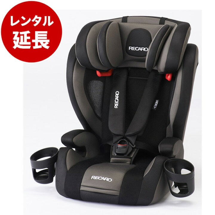 楽天市場】レカロ スタートジェイワングラウブラックStart J1【RECARO 
