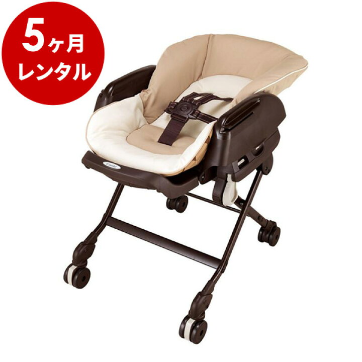 楽天市場】【レンタル】 手動ハイローチェア コンビ ネムリラFF ベビー 