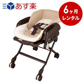 楽天市場 ハイローチェア レンタルの通販 楽天市場 ハイローチェア レンタルの通販