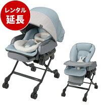 楽天市場】ネムリラ auto swing bedi long eg（ベビー用インテリア 