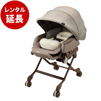 楽天市場】ネムリラ bedi おやすみドーム エッグショックの通販